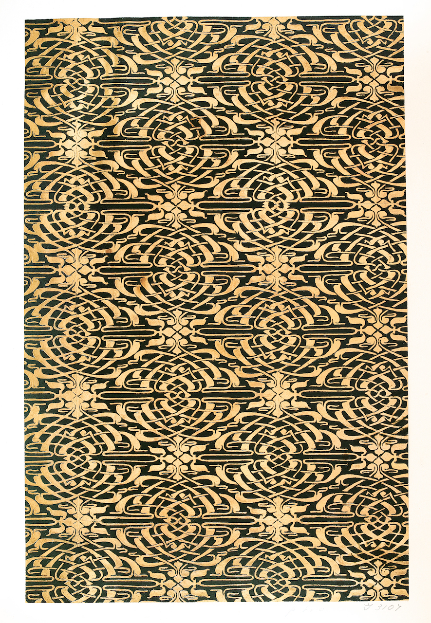 The Humble Art of Decorated Paper