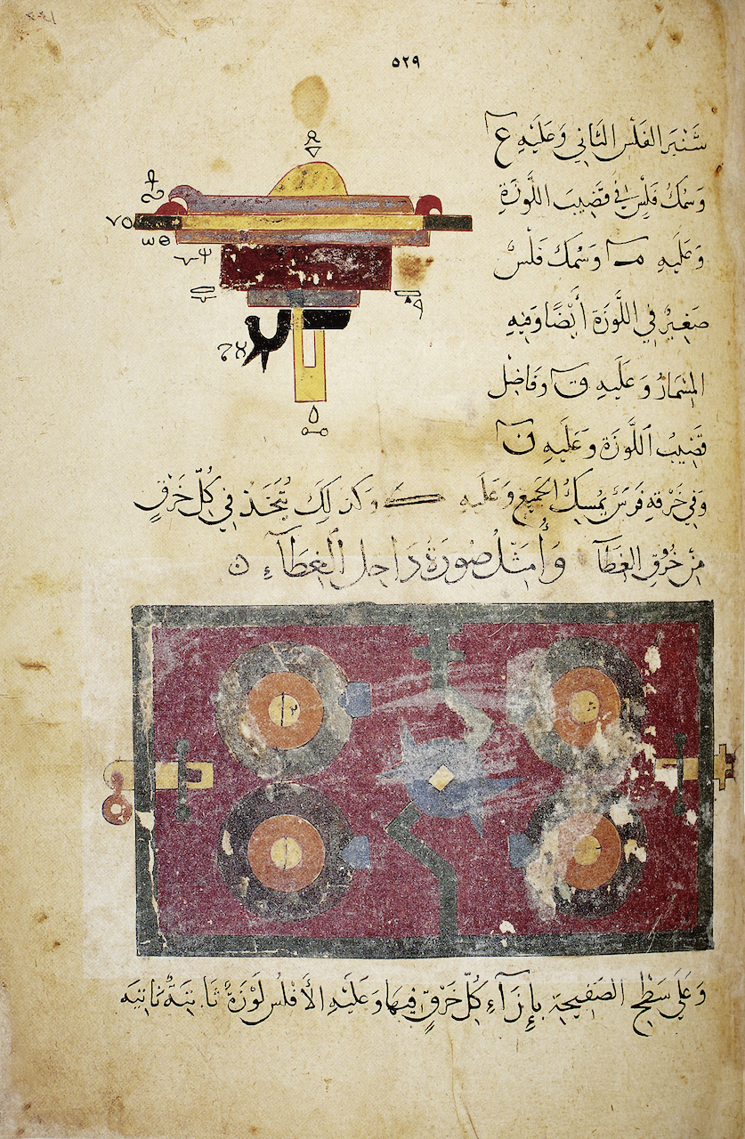 The 9thCentury Islamic "Instrument Which Plays by Itself"