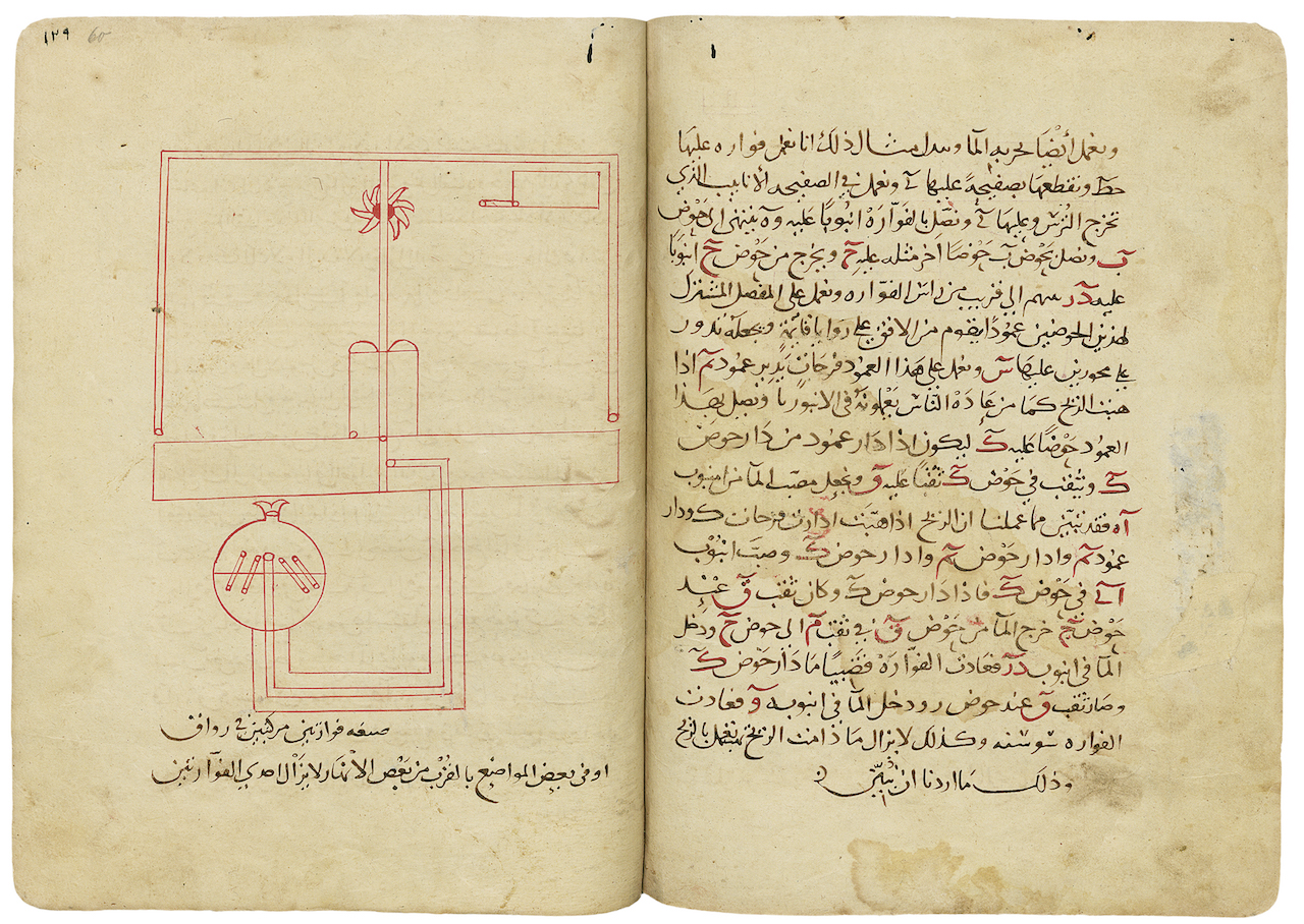 The 9thCentury Islamic "Instrument Which Plays by Itself"