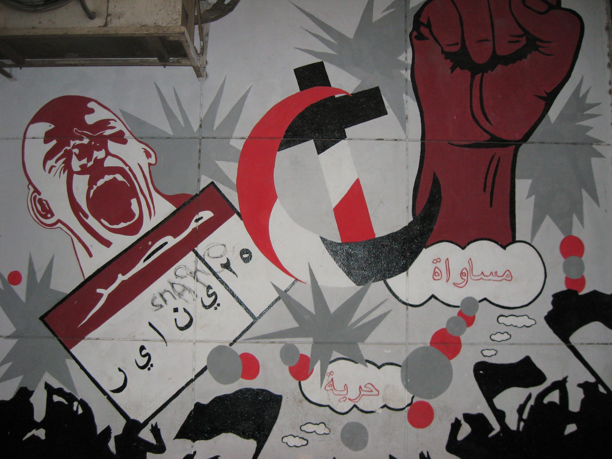 A Digital Archive of the 2011 Egyptian Revolution, From Graffiti to Music