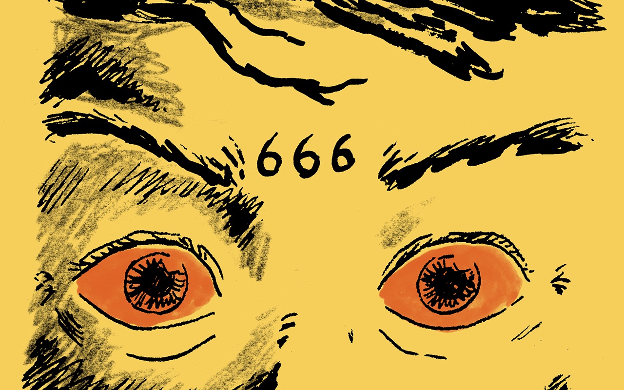 تَارِيخٌ غَيْرُ مُكْتَمِلٍ لِلْمَسِيحِ الدَّجَّالِ