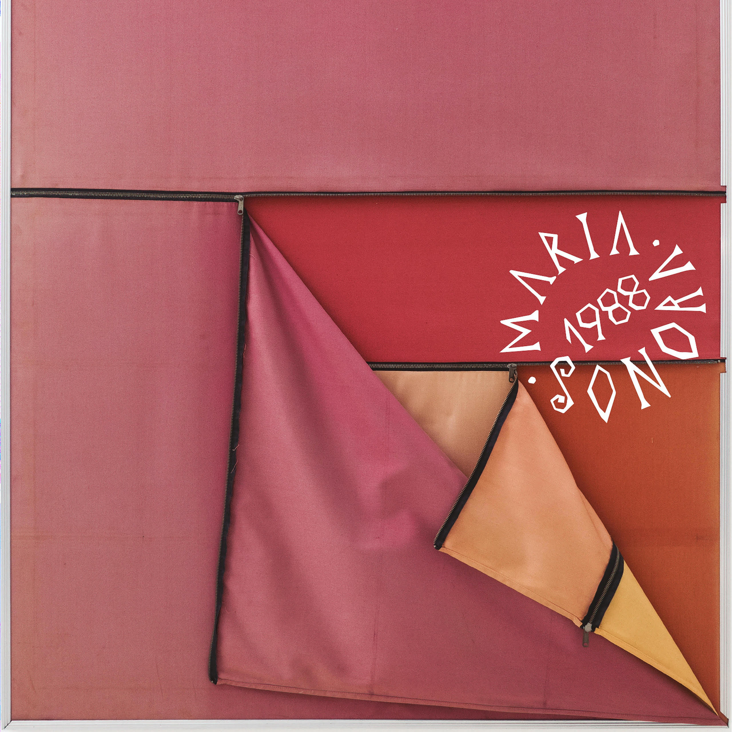 غَوْصٌ في أعماق مشهد البانك التشيلي السري